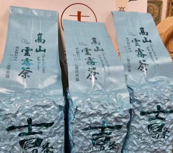 高山雲霧茶